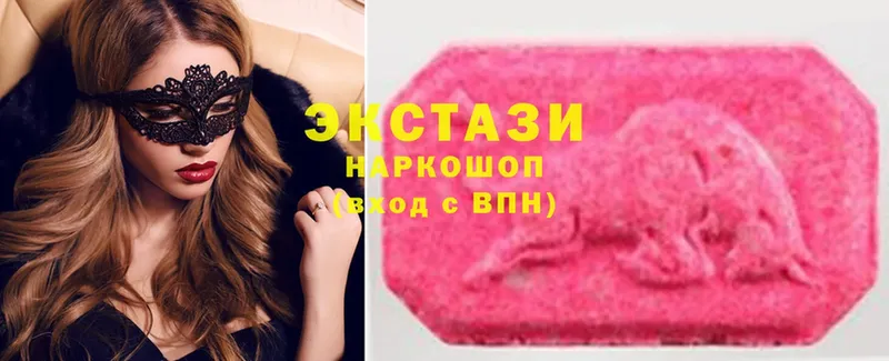 Экстази louis Vuitton  Плёс 